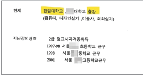 스크린샷 2021-09-05 오후 9.38.34.png