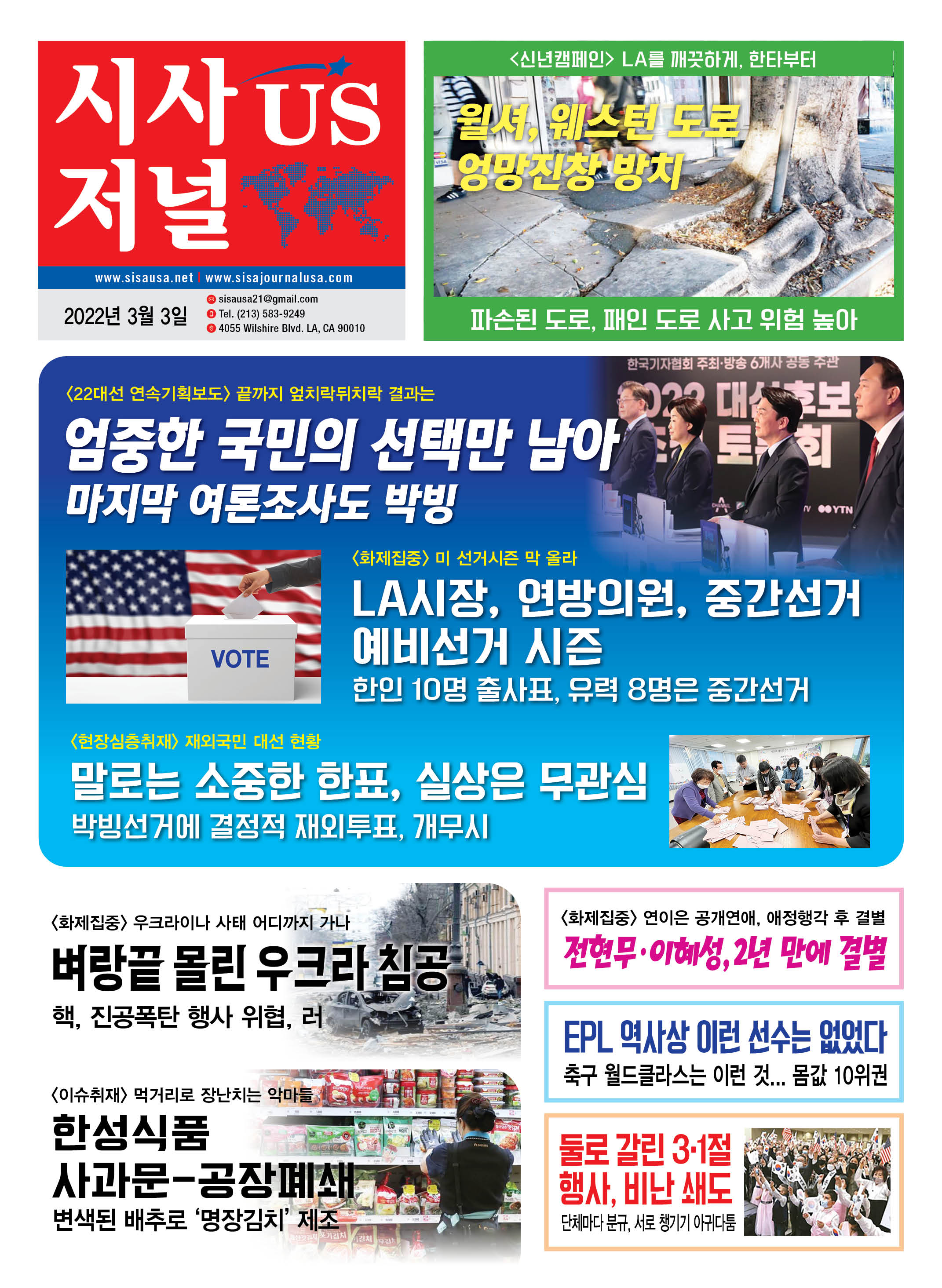 3호_cover.jpg