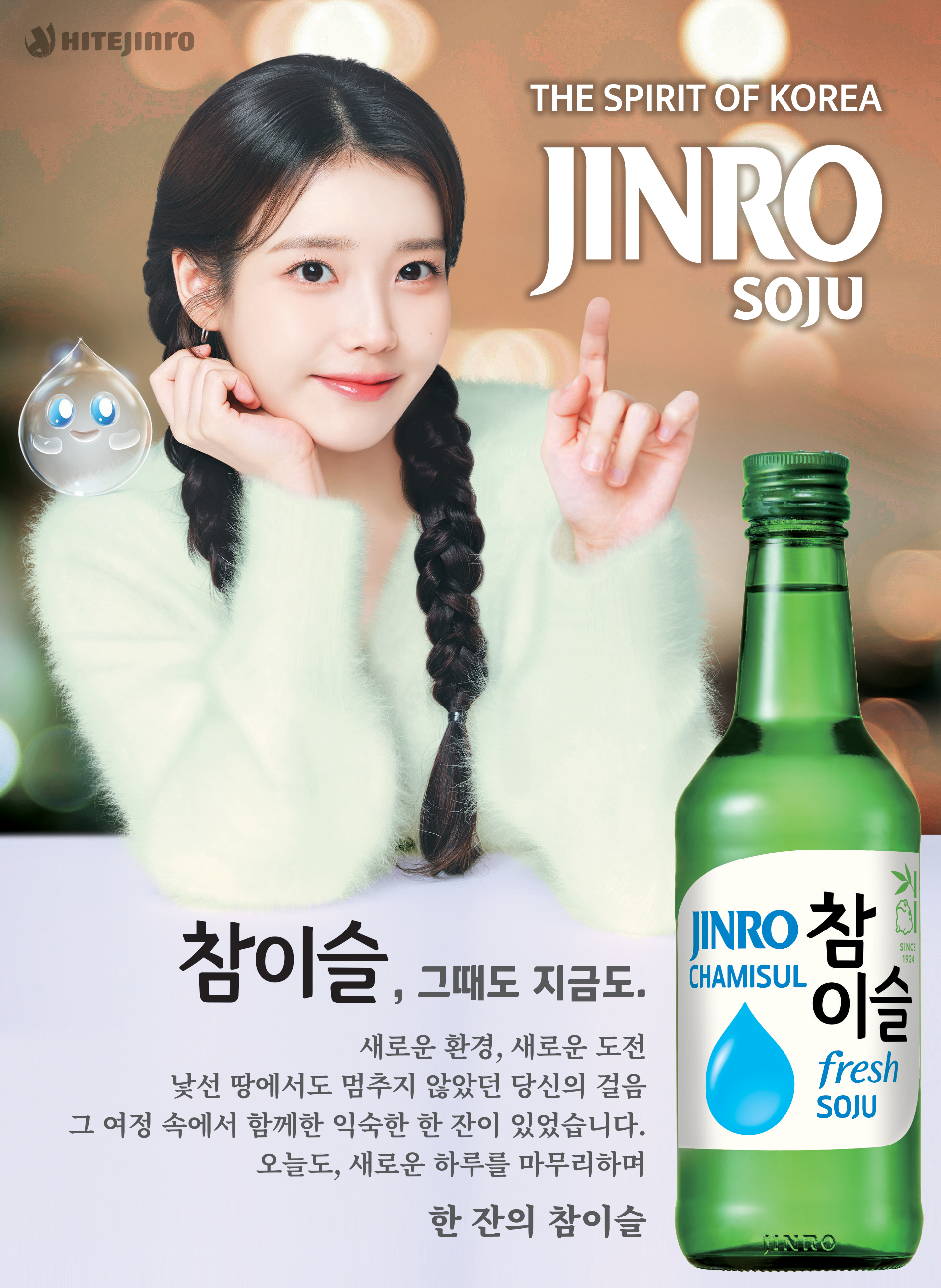시사US저널_9_5x13inch 3월.png