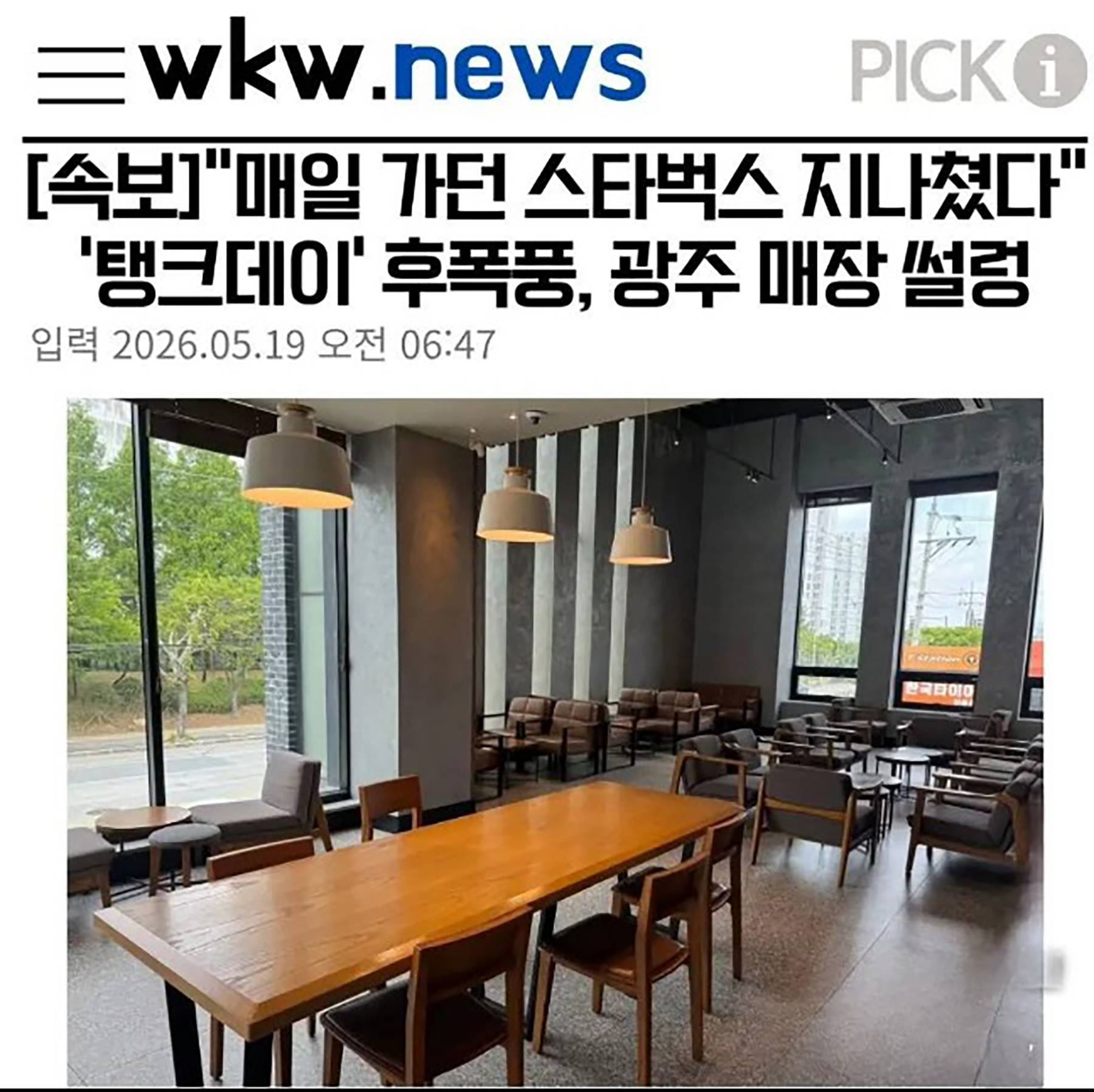 KakaoTalk_20260519_200648119.jpg