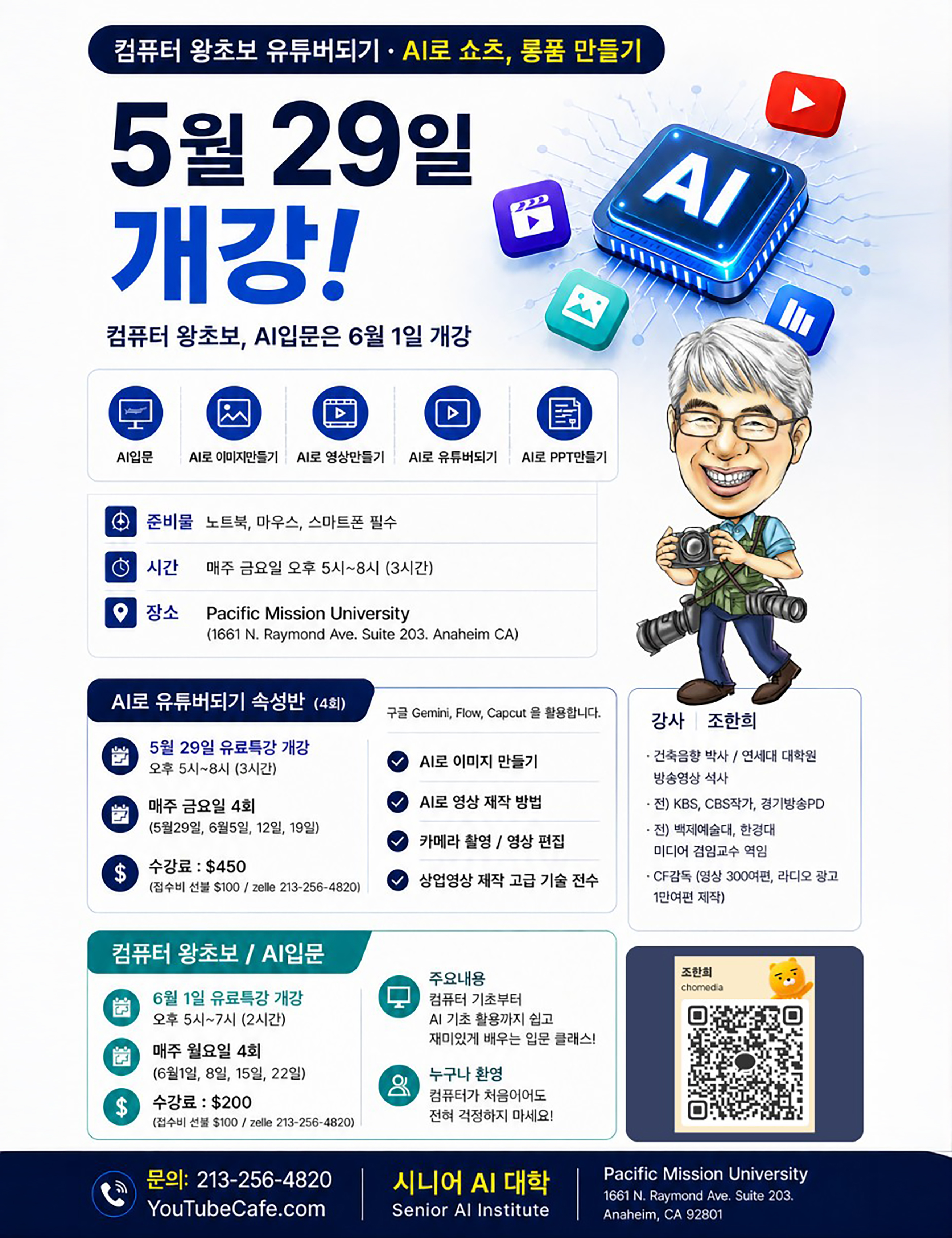 KakaoTalk_20260518_221443556.jpg