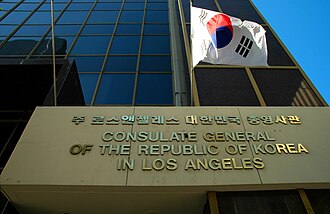KoreanConsulateLosAngeles.jpg